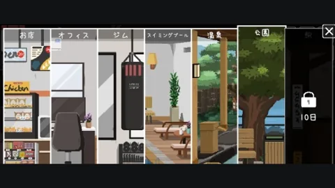 地点选择界面，列有商店、办公室、健身房、泳池、温泉与公园